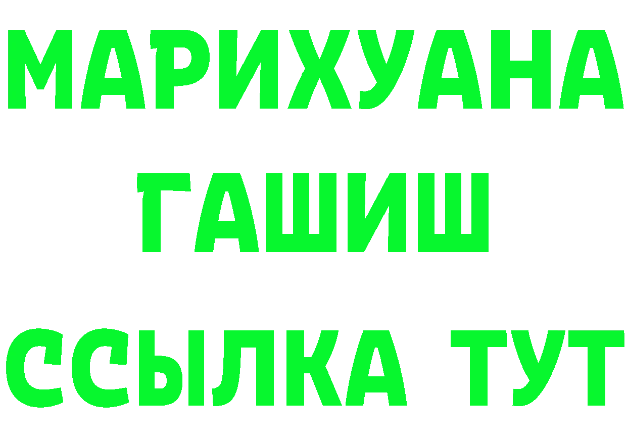 БУТИРАТ бутандиол как зайти это кракен Николаевск